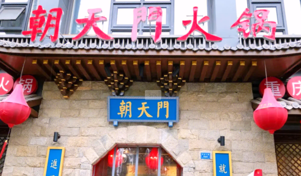 新手加盟一家大品牌火鍋店，需要注意什么？