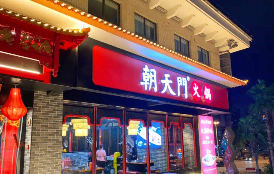 傳統(tǒng)火鍋店該從哪些方面創(chuàng)新？