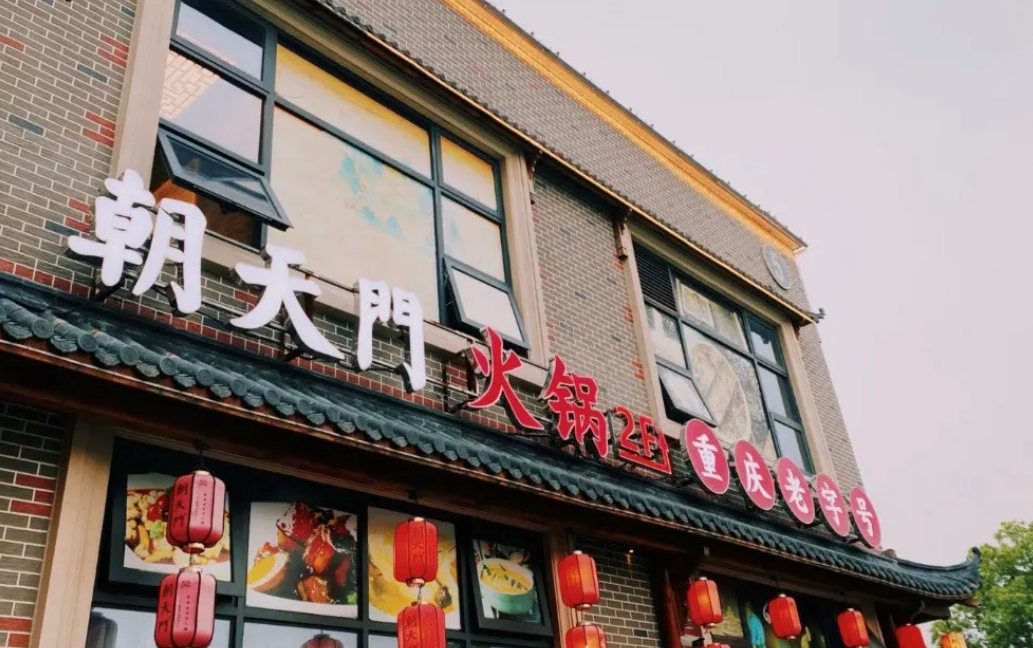 創(chuàng)業(yè)火鍋加盟店選址有多重要？