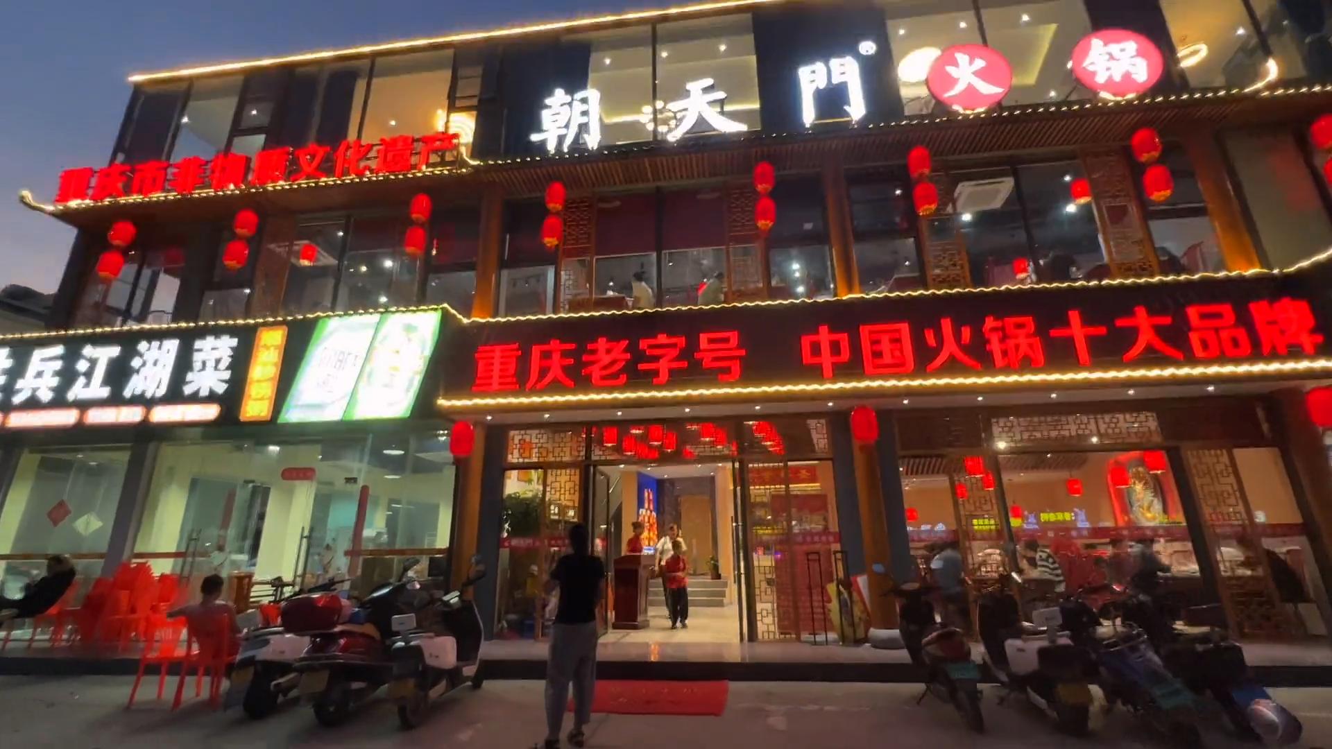 想要加盟重慶火鍋，需要了解，十大品牌排名