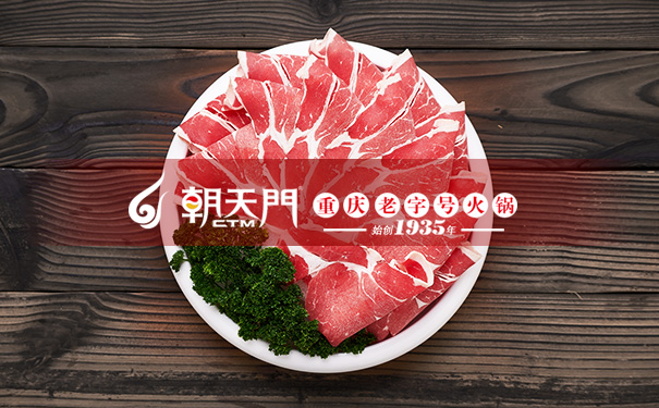 加盟重慶火鍋應(yīng)重視的注意事項(xiàng)？