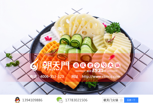 九宮格火鍋加盟哪家好？詳解九宮格火鍋加盟店的經(jīng)營管理