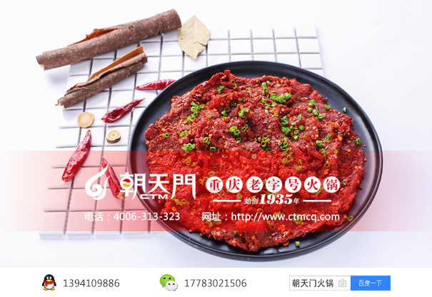 老火鍋加盟行業(yè)分析：開店如何選擇火鍋加盟品牌？