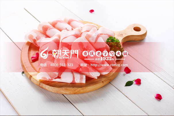 重慶火鍋加盟費(fèi)哪家便宜？解析火鍋店加盟費(fèi)用標(biāo)準(zhǔn)