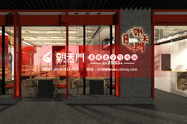 火鍋加盟店需要多少錢？關于開火鍋店的利潤分析