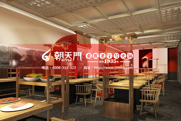 解析重慶火鍋連鎖加盟店口碑營(yíng)銷策略
